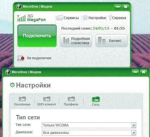 Почему нет подключения к интернету мегафон Низкая скорость интернета на Мегафоне: волшебное ускорение - WIFIELEK.RU