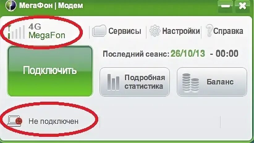 Почему нет подключения к интернету мегафон Почему плохо работает мобильный интернет / Habr