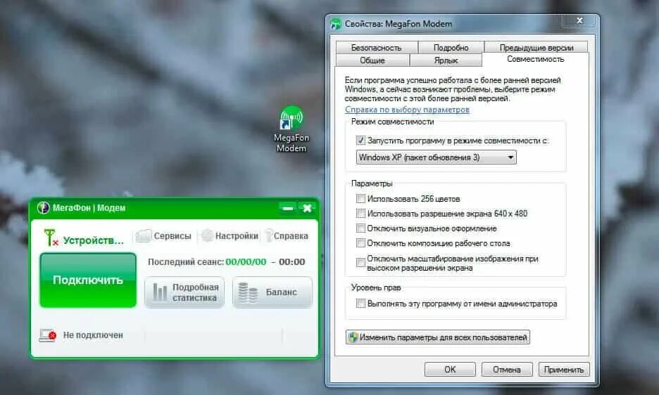 Почему нет подключения к интернету мегафон Почему не работает 3G/4G модем и не подключается к интернету? BiTronik iT Дзен