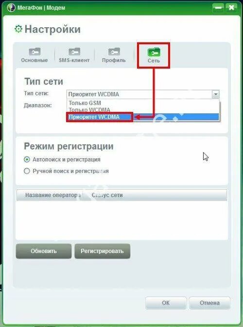 Почему нет подключения к интернету мегафон Почему не работает 3G/4G модем и не подключается к интернету? BiTronik iT Дзен