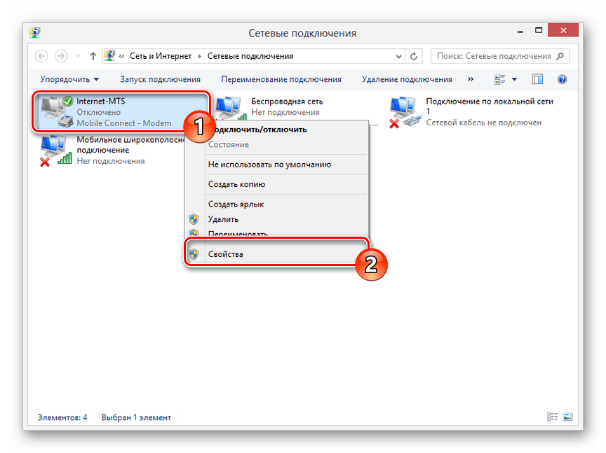 Почему нет подключения к интернету мтс Как раздать интернет с мтс на ноутбук: найдено 89 изображений