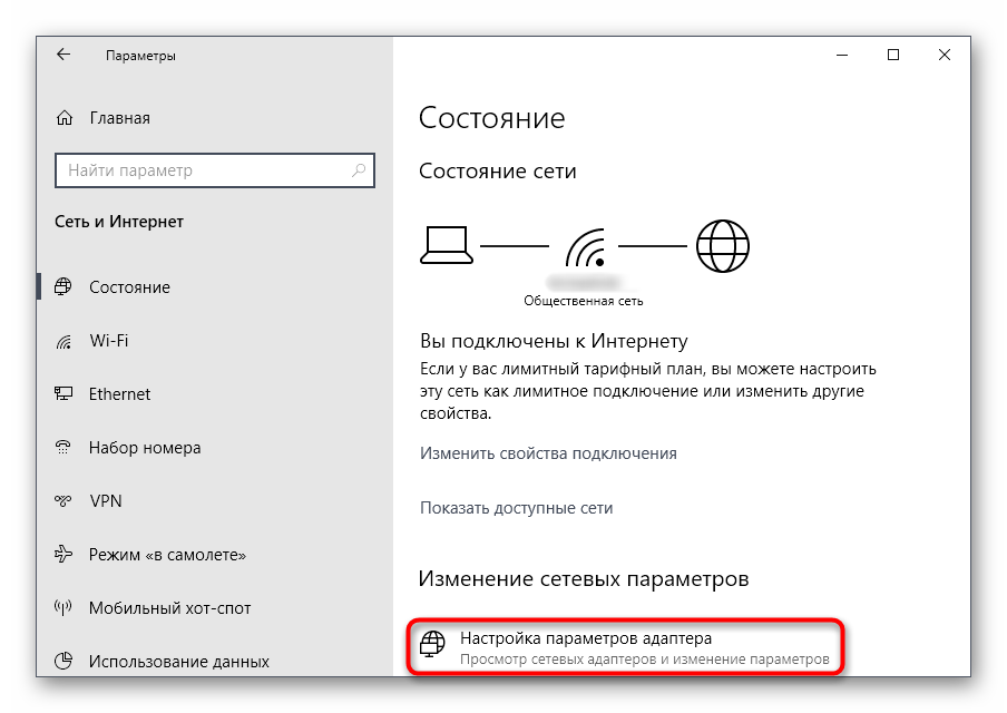 Почему нет подключения к интернету мтс Почему не работает 3G/4G модем и не подключается к интернету? BiTronik iT Дзен