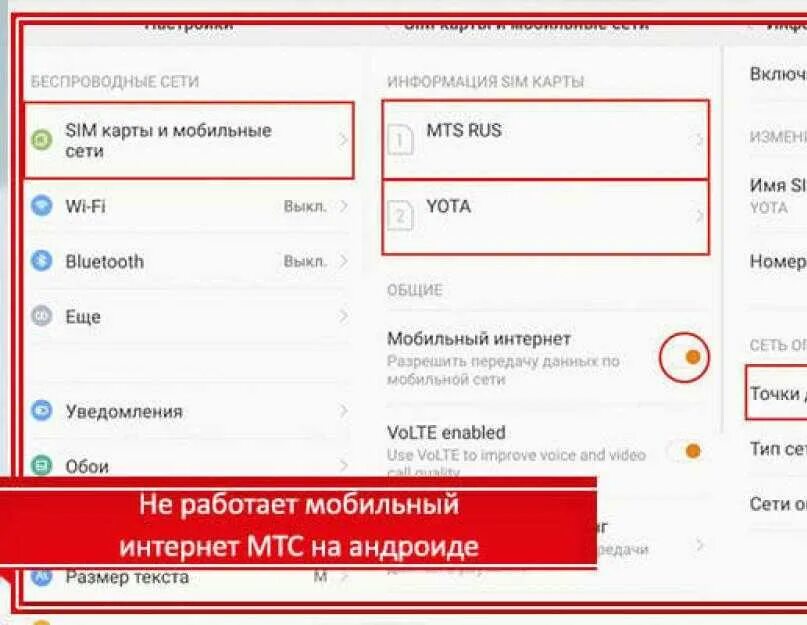 Почему нет подключения к интернету мтс Мтс казань не работает