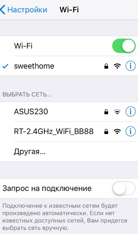 Почему нет подключения к интернету на айфоне Почему IPhone не подключается к WI-FI сети