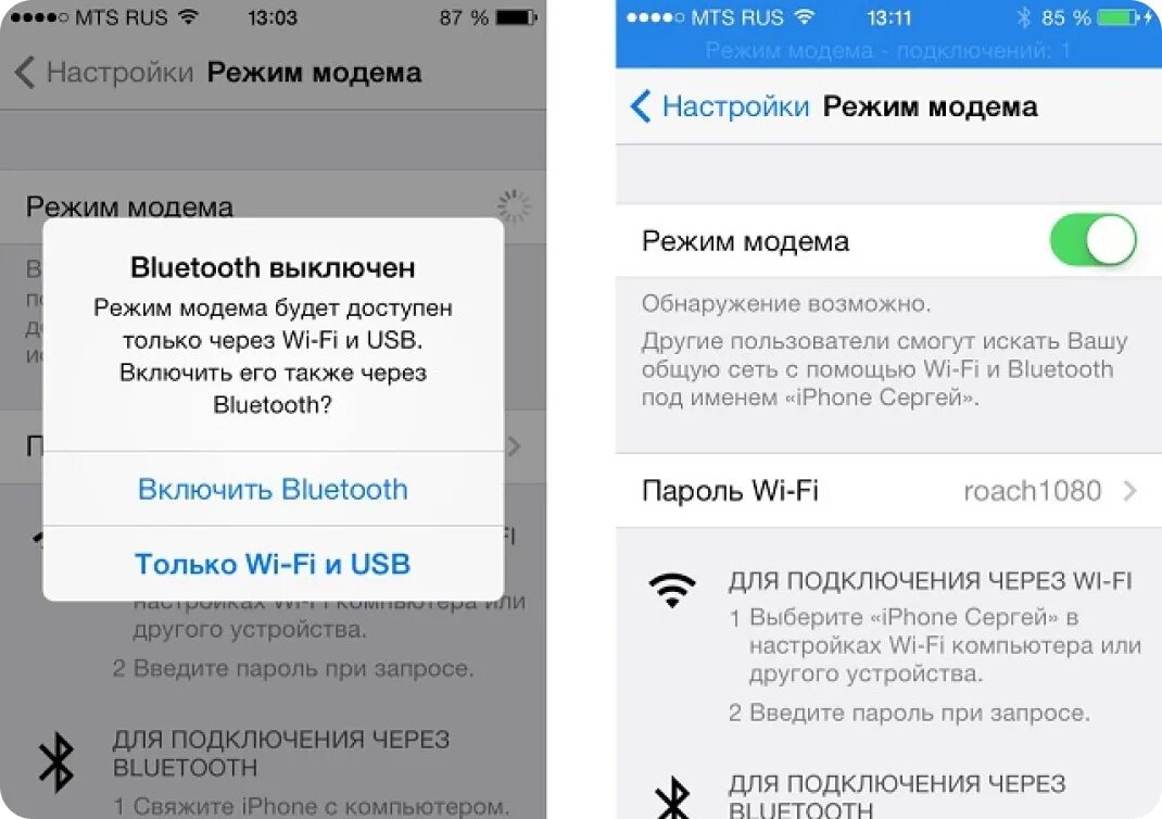 Почему на iphone не работает интернет