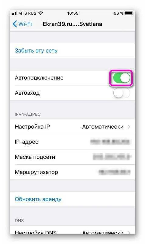 Почему нет подключения к интернету на айфоне Почему на iphone не работает интернет