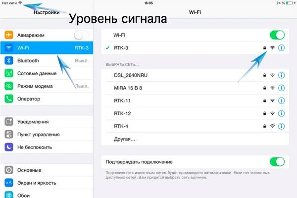 Почему нет подключения к интернету на айфоне Почему на iphone не работает интернет