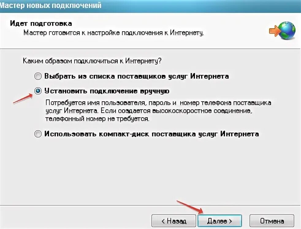 Почему нет подключения к интернету ростелеком Нет подключения к интернету ростелеком фото - Сервис Левша