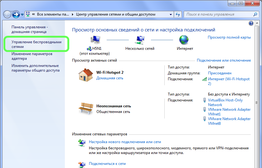 Почему нет подключения к интернету в teamspeak Компьютер не видит интернет с телефона