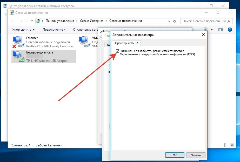 Почему нет подключения к интернету в teamspeak Интернет есть не открываются