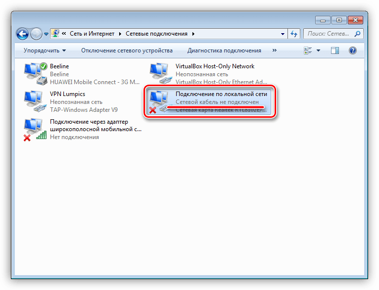 Почему нет подключения к интернету в teamspeak Пишет нет интернет соединения