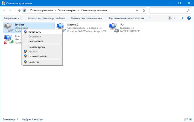 Почему нет подключения к интернету в teamspeak Нет подключения к интернету: что делать, почему нет доступа - решение hifilive.r