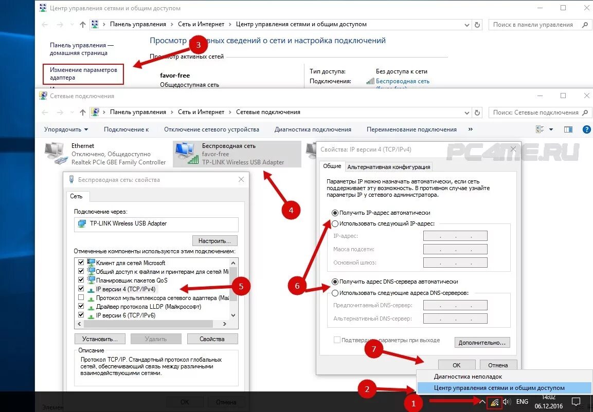 Почему нет подключения к интернету в teamspeak Картинки ПОЧЕМУ НЕТ ПОДКЛЮЧИТЬ К ИНТЕРНЕТУ