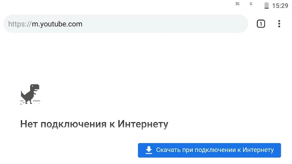 Почему нет подключения к интернету в ютубе Как правильно обновить Плей Маркет - Пошаговая инструкция (2019)