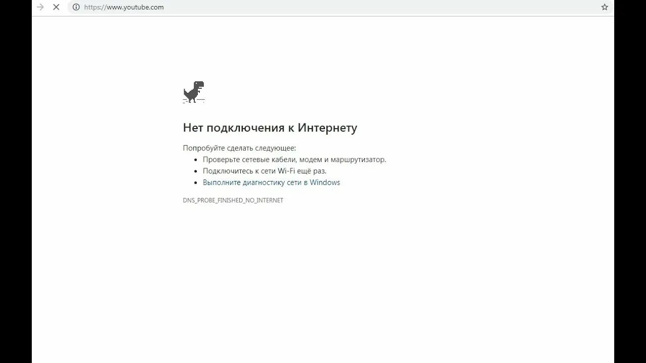 Не работает Яндекс.Почта