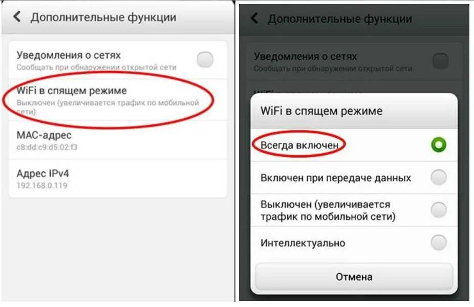 Почему нет подключения к сети на телефоне Картинки ПОЧЕМУ НЕ РАБОТАЕТ WIFI НА АНДРОИД