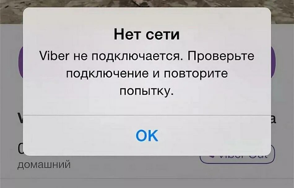 Почему нет подключения к сети на телефоне Ошибка отсутствия интернета: найдено 86 изображений