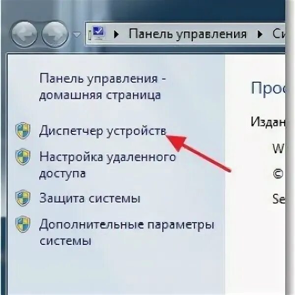 Почему ноутбук не открывает фото не подключается Wifi - Сообщество Microsoft