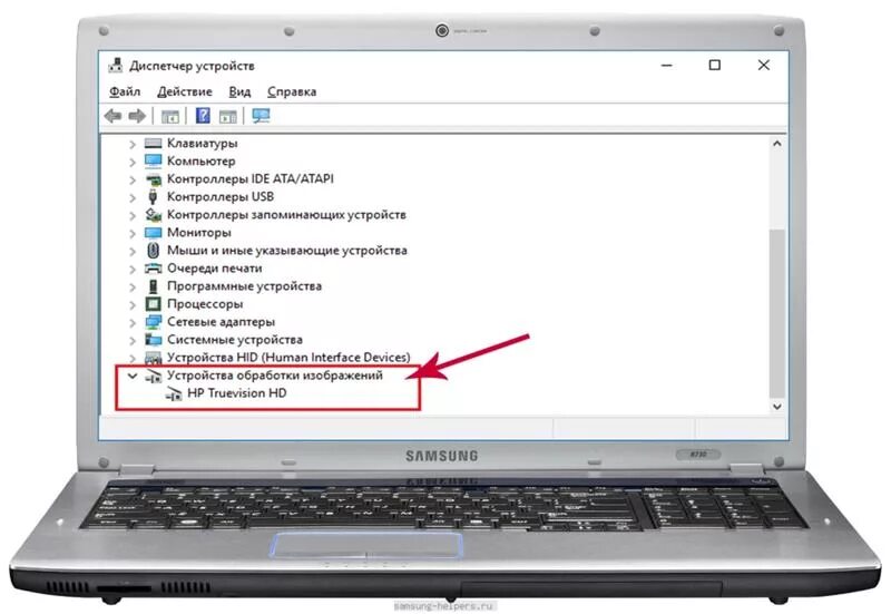 Почему ноутбук не открывает фото Ответы Mail.ru: как включить веб камеру на ноутбуке самсунг