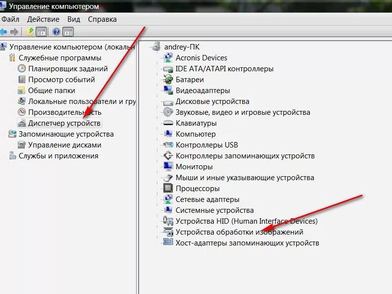 Почему ноутбук не открывает фото Ответы Mail.ru: Что делать если не работает веб-камера на виндовс 8? И как это и