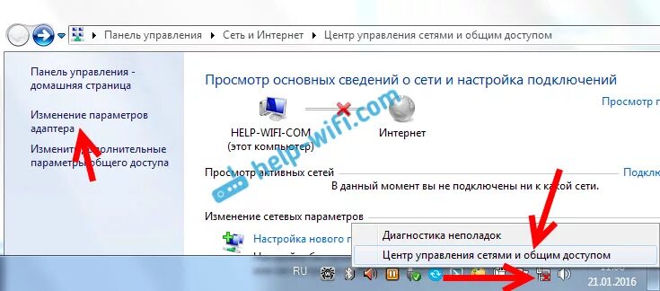 Почему ноутбук не открывает фото Почему ноутбук не подключается к wifi через роутер - Compneat.ru