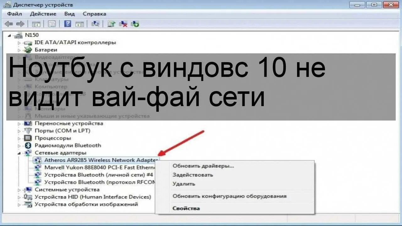 Почему ноутбук не открывает фото Что делать если не видит устройство