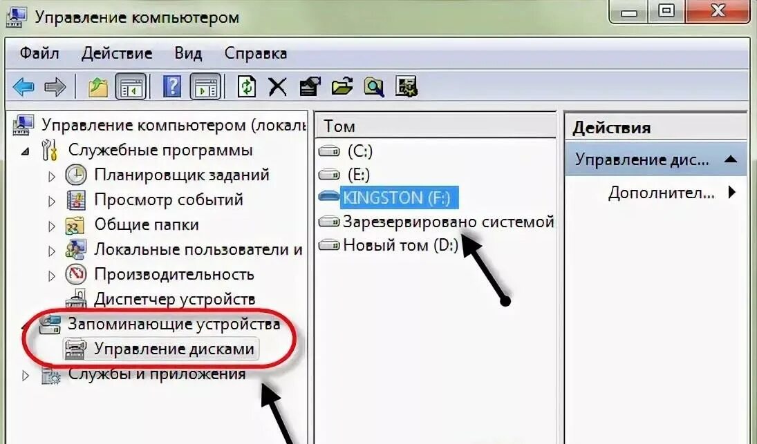 Почему ноутбук не открывает фото Почему компьютер не видит флешку что делать флешка рабочая: почему это происходи