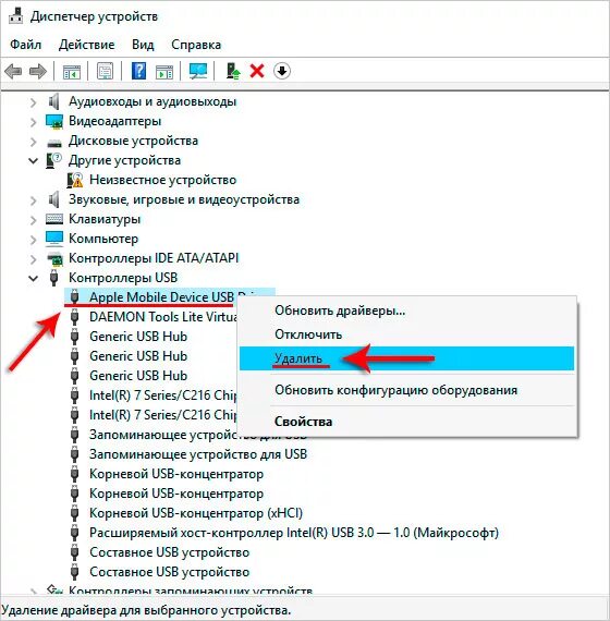 Почему ноутбук не видит фото айфона Компьютер не видит iPhone 15/14/13/12/11 через USB или по WiFi (на Windows или M