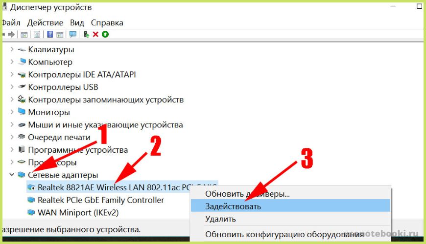 Почему ноутбук не видит фото с телефона Ноутбук не подключается к точке доступа телефона