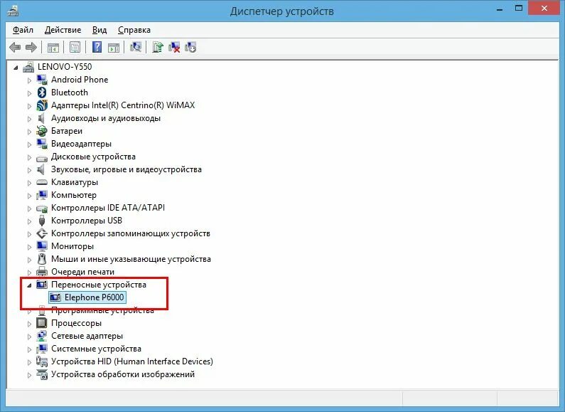 Почему ноутбук не видит подключение телефона Исправляем Windows если не работает MTP на Android смартфоне - Блокнот IT инжене