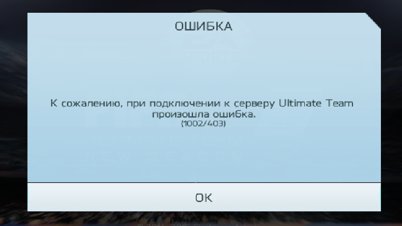 Почему ошибка подключения Ошибка соединения с сервером ситикард: найдено 89 изображений