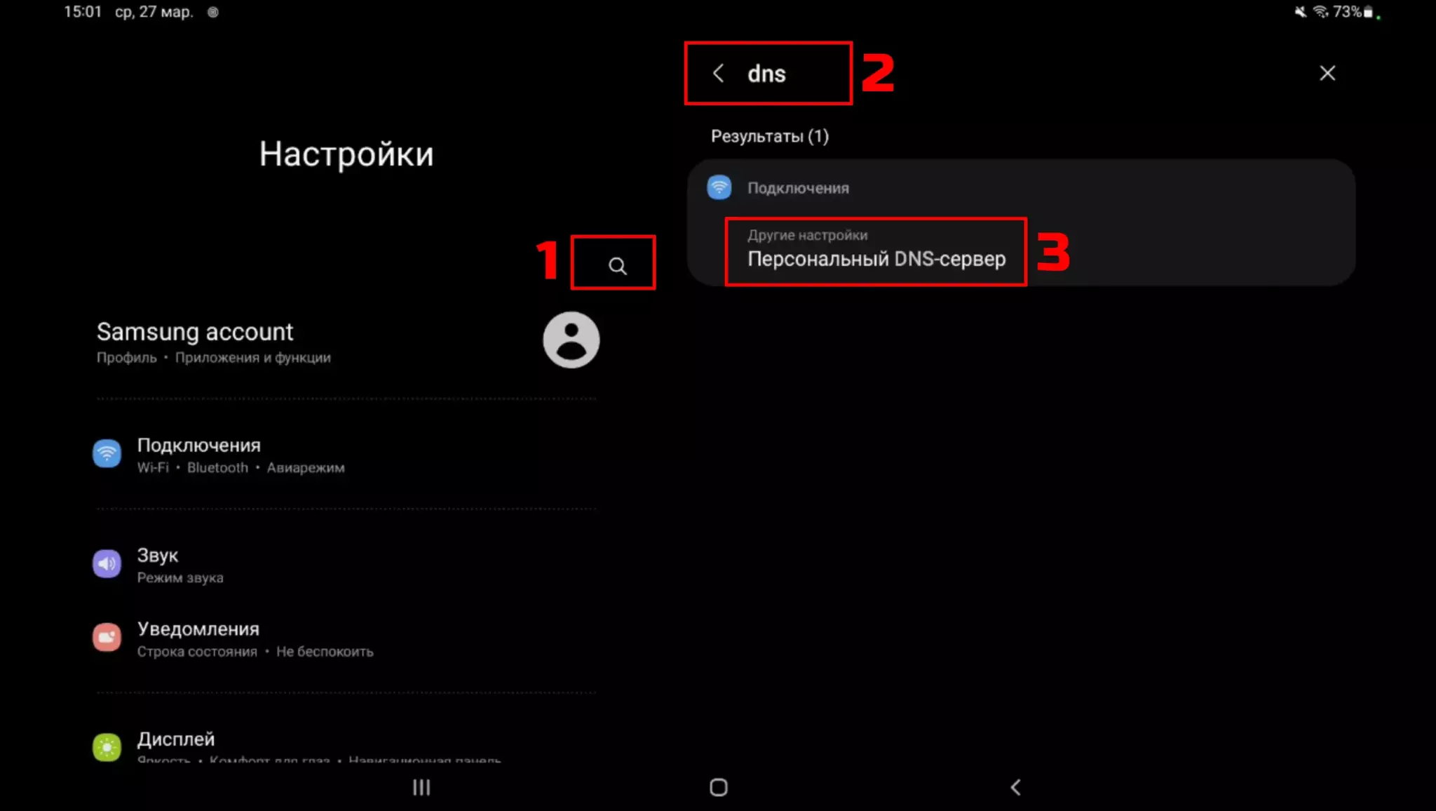 Почему ошибка подключения днс DNS для Brawl Stars - Как играть в России без VPN?