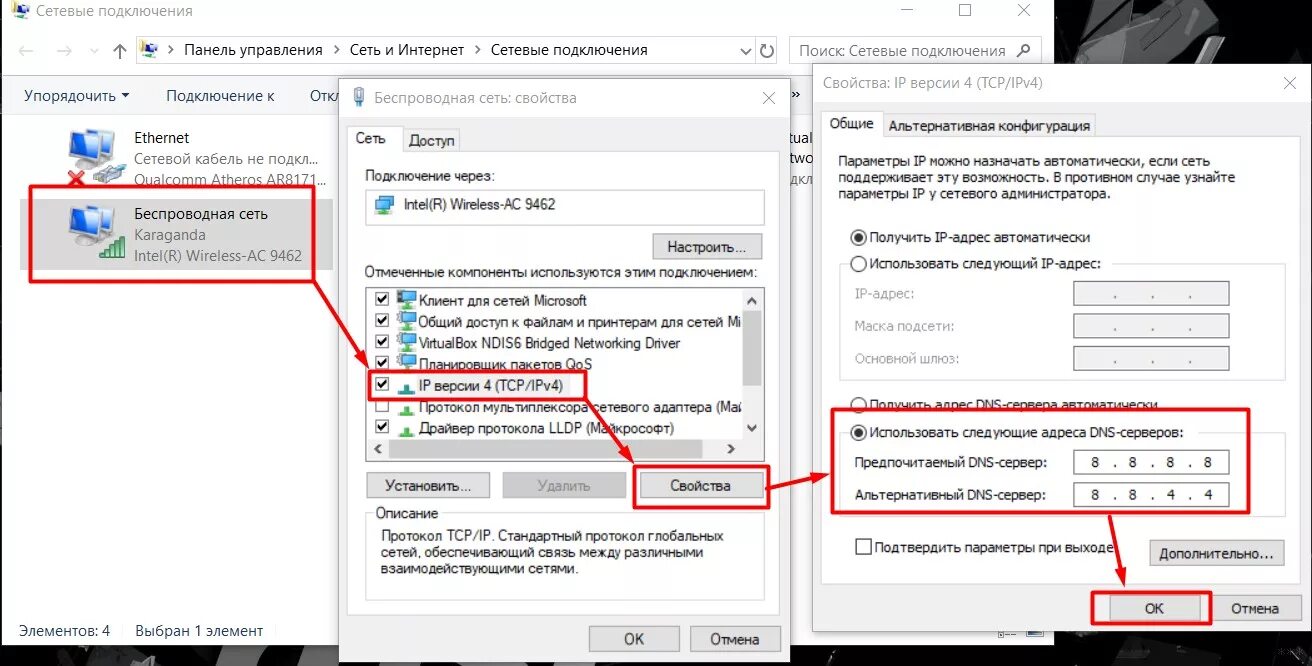 Почему ошибка подключения днс Ошибки DNS: Не удается найти DNS-сервер и другие - WIFIELEK.RU