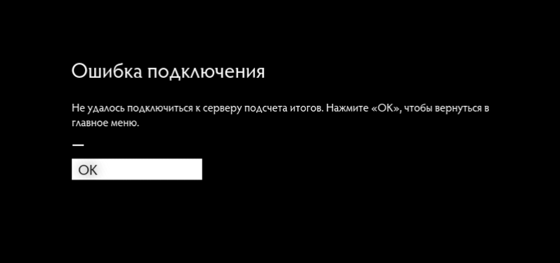 Почему ошибка подключения днс Elite Dangerous Page 193 FH Forum