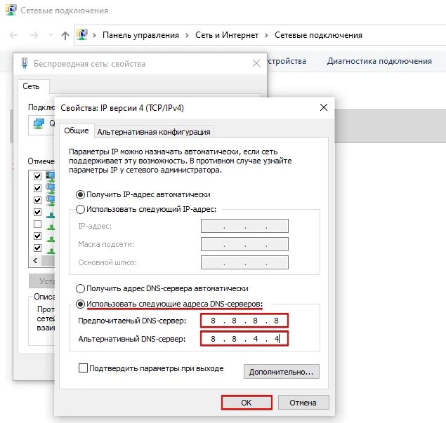 Почему ошибка подключения днс DNS-сервер недоступен