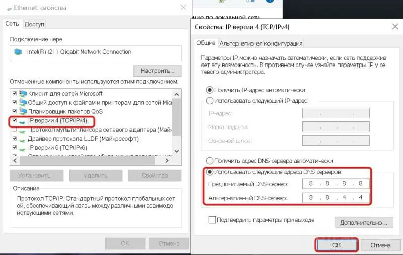 Почему ошибка подключения dns сервера Network error in Genshin Impact: what to do and how to check network settings