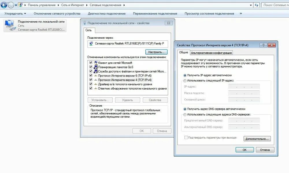 Картинки ОШИБКА DNS СЕРВЕРА ЧТО ДЕЛАТЬ