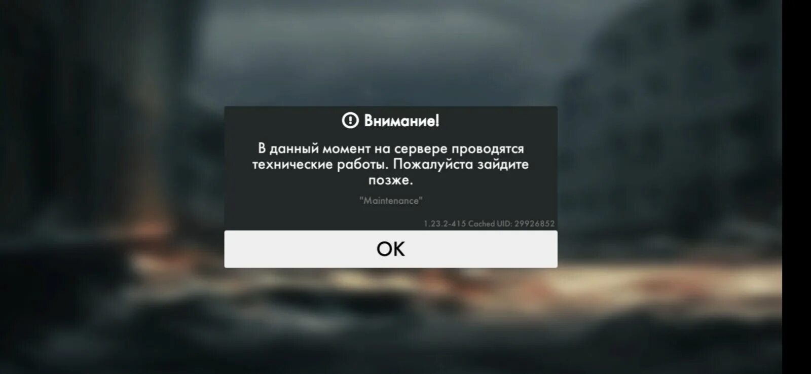 Почему ошибка подключения маджестик Здравствуйте, не могу установить игру на свой телефон World war heroes. - Форум 