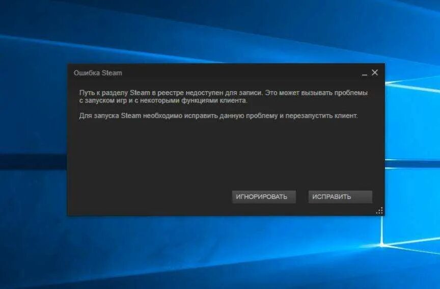 Почему ошибка подключения стим Картинки STEAM ПРЕКРАТИТ РАБОТУ НА WINDOWS 7