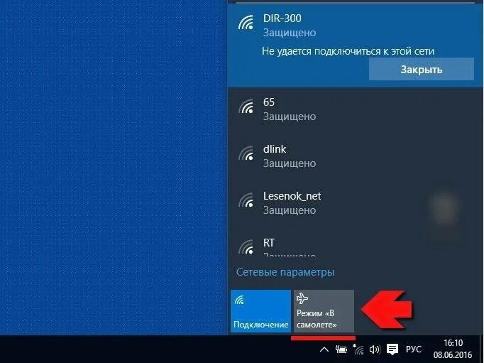 Почему ошибка подключения вай фай Как раз и навсегда отменить обновления Windows 10 Tehnichka.pro Дзен