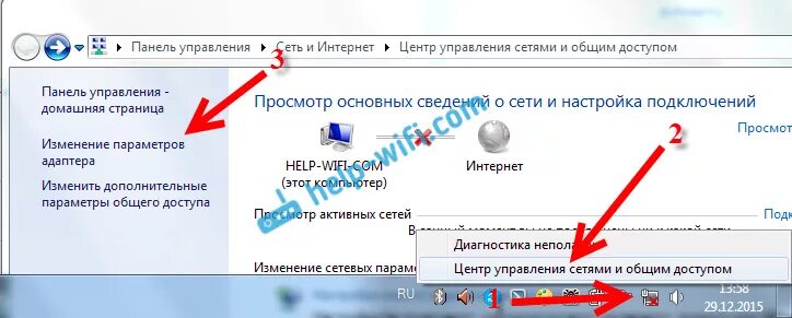 Почему ошибка подключения wifi Почему ноутбук не подключается к Wi-Fi? Не работает интернет по Wi-Fi через роут