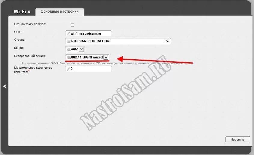 Почему ошибка подключения wifi Ошибка аутентификации при подключении к WiFi на планшете или телефоне Android На