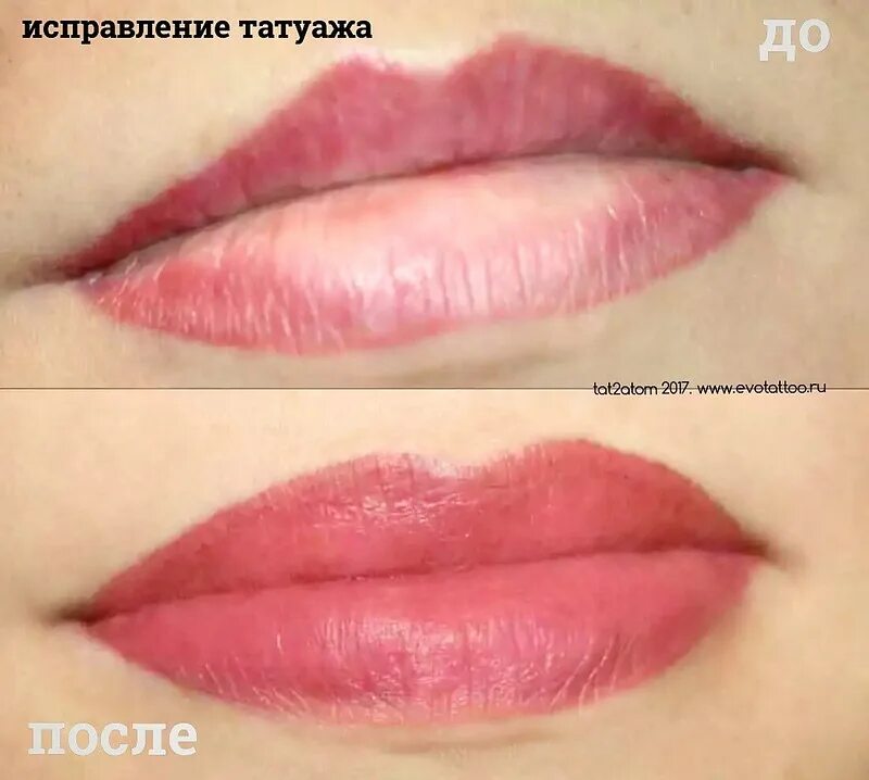 Почему перманентный макияж губ через неделю смылся Permanent makeup Evolution Flickr