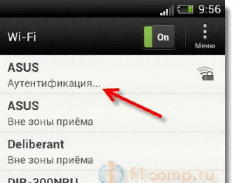 Почему пишет ошибка аутентификации при подключении Ошибка wi fi