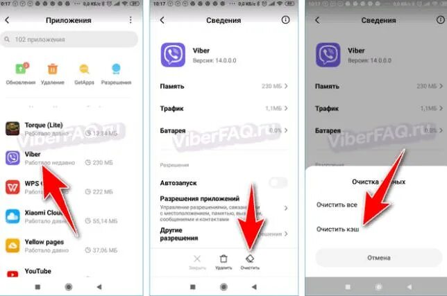 Почему пишет ошибка подключения к сервисам вайбер Viber System Temporary Failure How To Fix It Ghacks Tech News The Fappening