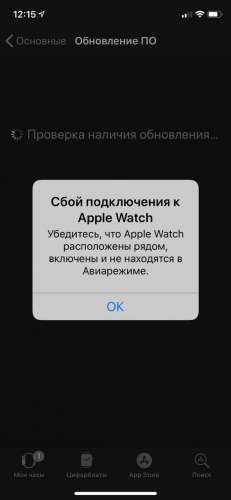 Почему пишет сбой подключения к камере Apple Watch Series 3 - Обсуждение - 4PDA