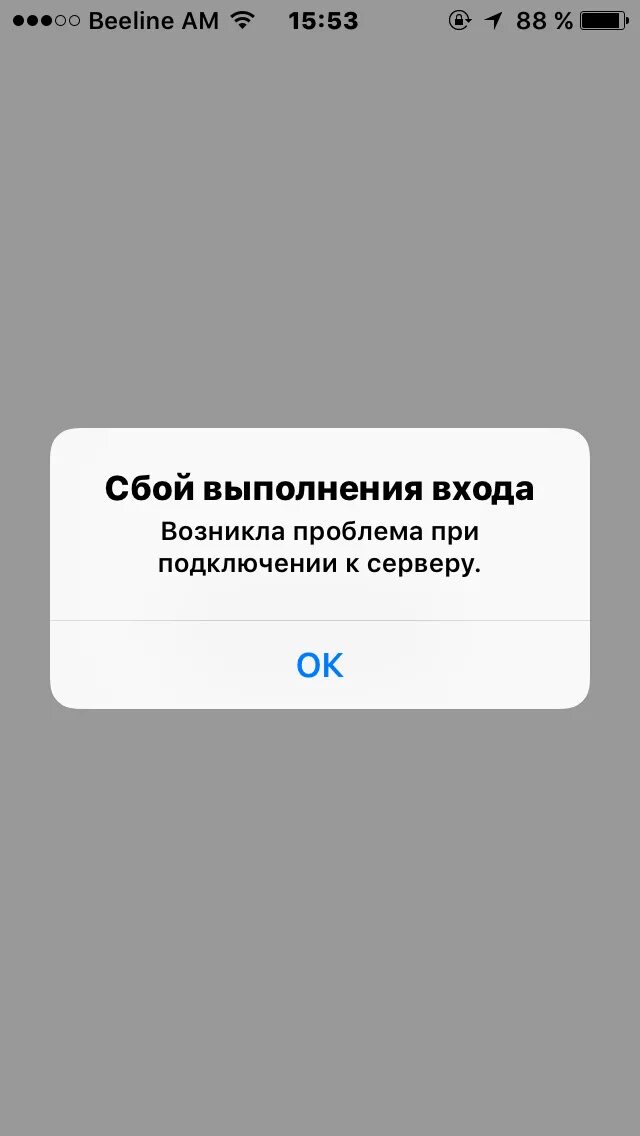 Почему пишет сбой подключения к камере Не удается подключиться к icloud - Apple Community