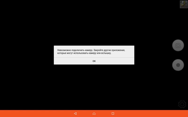 Почему пишет сбой подключения к камере Ответы Mail.ru: Что делать камера не работает помогите
