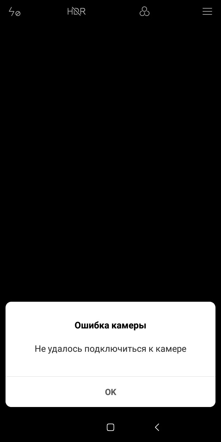 Почему пишет сбой подключения к камере "Could not connect to camera" Unofficial Xiaomi European Community MIUI ROM Sinc