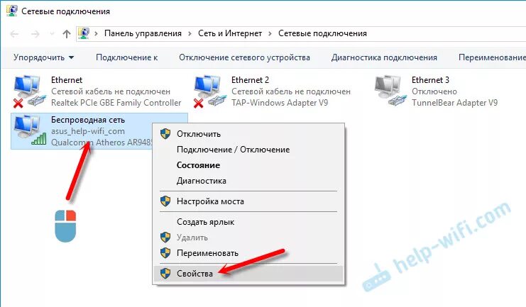 Почему подключение без доступа к интернету IPv4 без доступа к интернету или сети. Как исправить в Windows 10, 8, 7?